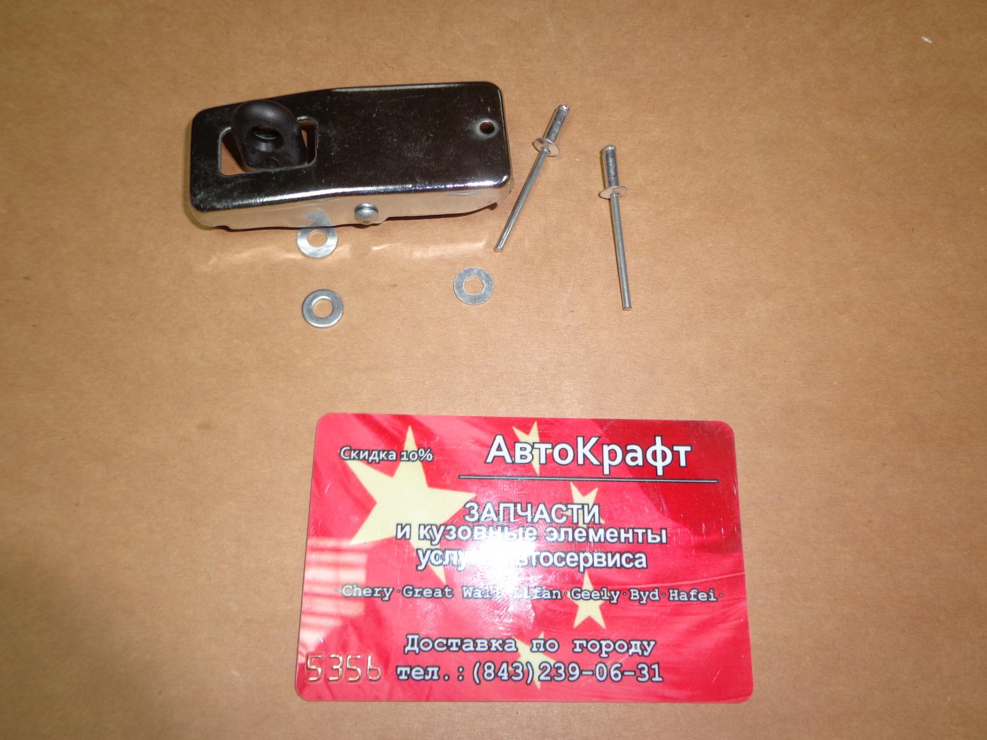 Замок кожуха запасного колеса , Chery Tiggo 3
