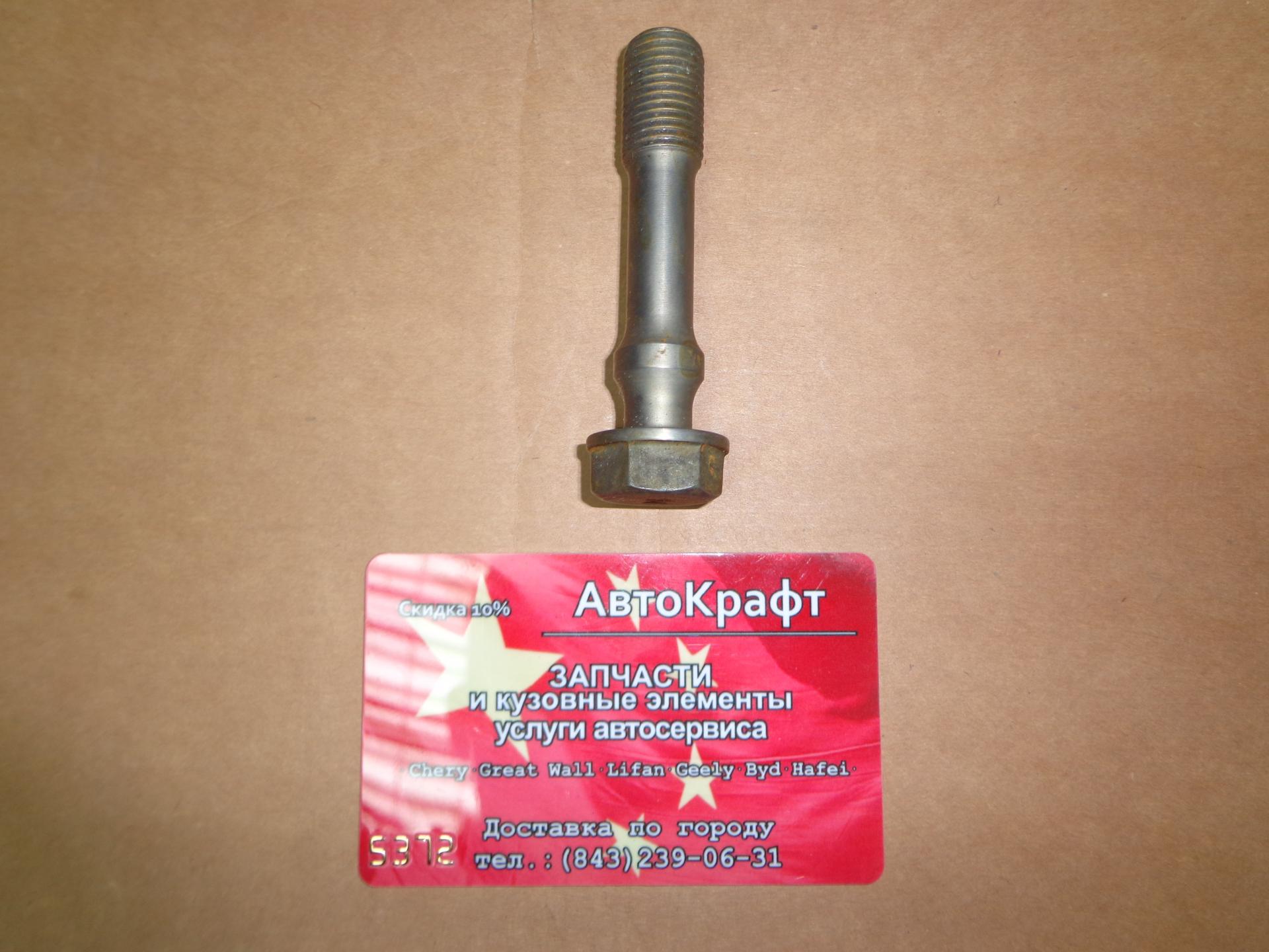 Болт шатуна WP12 Shaanxi
