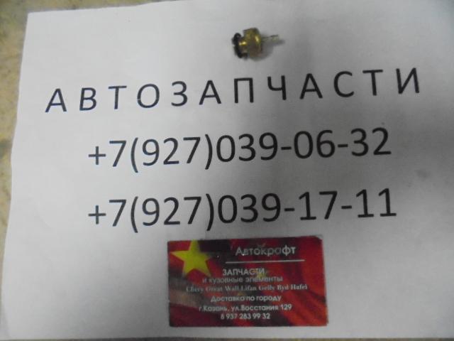 Датчик давления ГУР Lifan Celliya