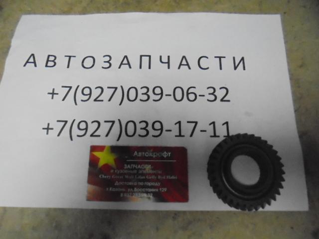 Шестерня вторичного вала КПП 5 передачи Chery Bonus, Chery Very Шестерня вторичного вала КПП 5 передачи Chery Bonus, Chery Very