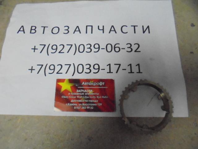 Кольцо синхронизатора 1 и 2 передачи (внешнее)  Lifan Solano (620)