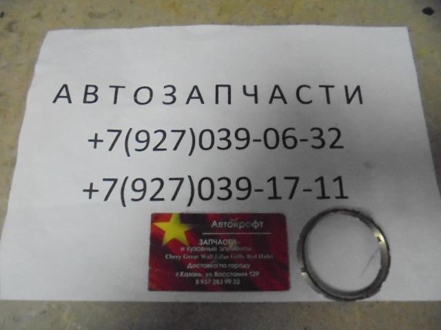 Кольцо синхронизатора 1 и 2 передачи Lifan X60