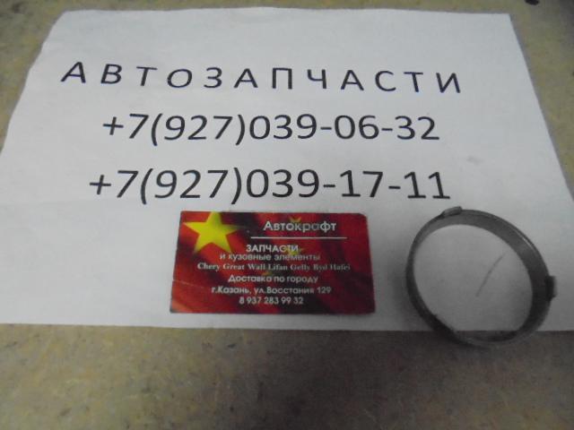 Кольцо синхронизатора 1 и 2 передачи (среднее) Lifan Solano