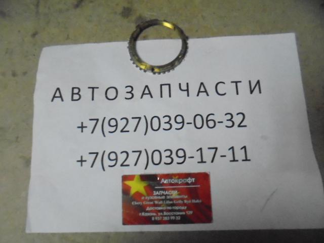 Кольцо синхронизатора 2 передачи Lifan X60