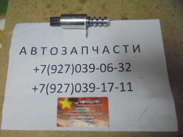 Клапан VVT-i Chery Tiggo 5 (прямоугольная фишка)