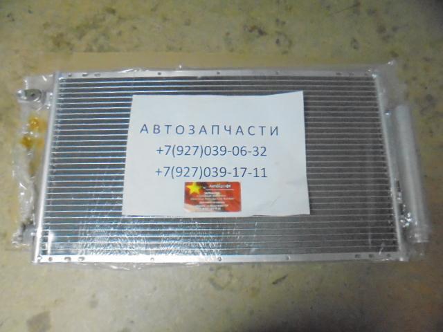 Радиатор кондиционера Great Wall Wingle