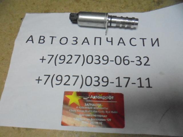 Клапан изменения фаз Geely Emgrand