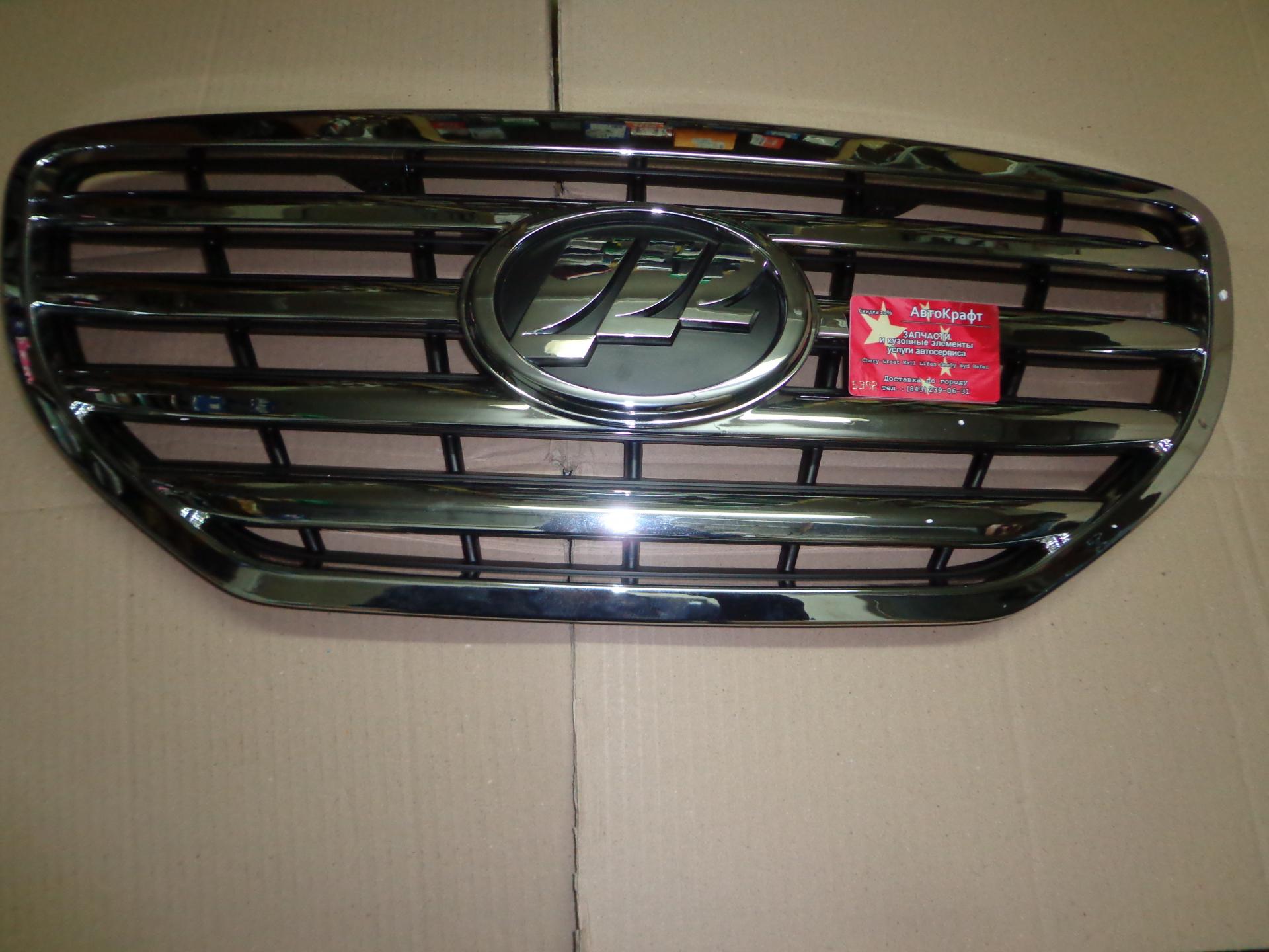 Решетка радиатора Lifan X60