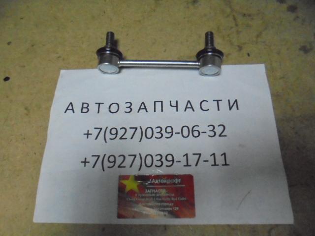Стойка стабилизатора задняя  Zotye T600