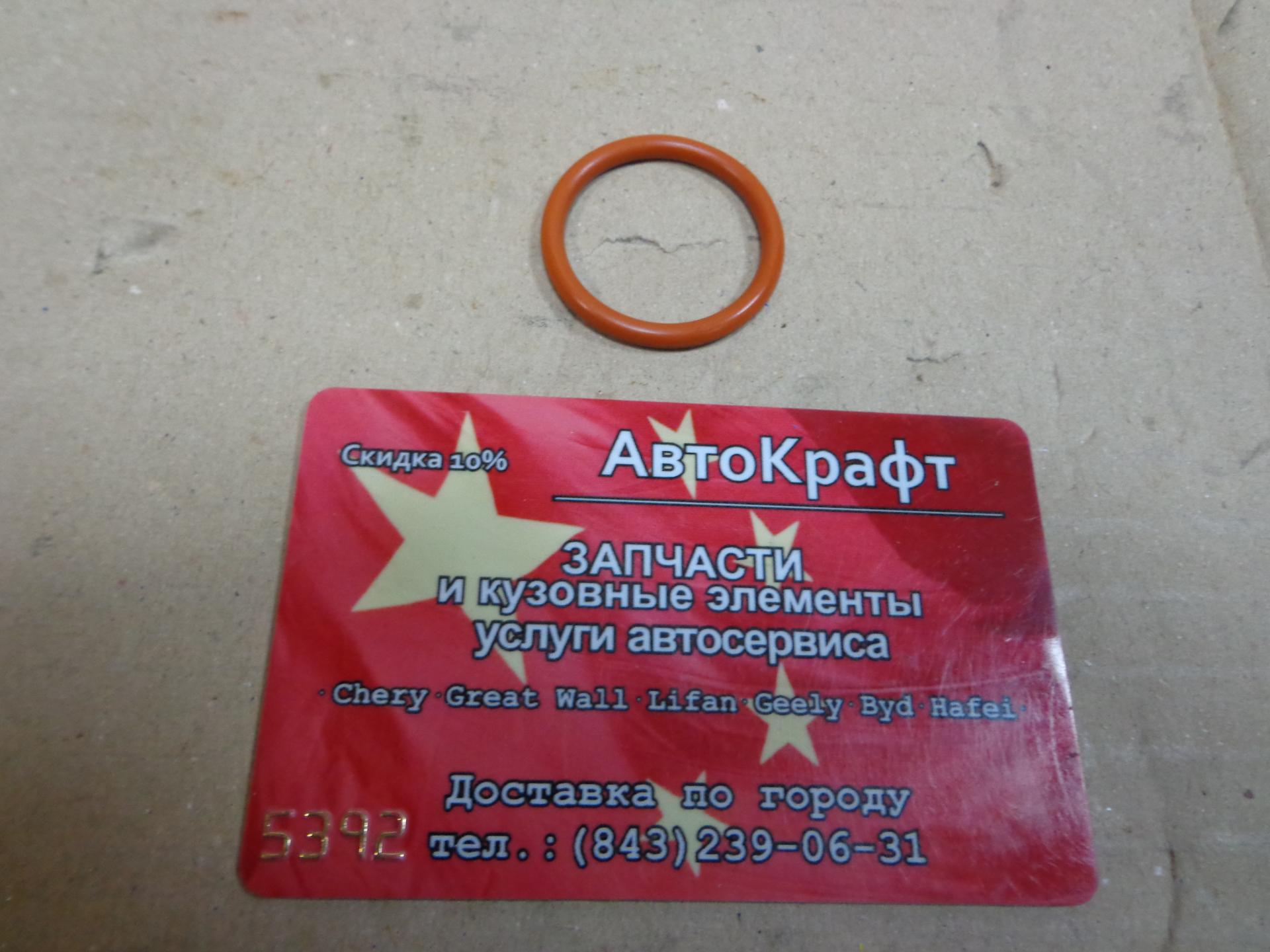 Кольцо резиновое топливной форсунки О-образное уплотнительное кольцо (25*3) Shaanxi F3000