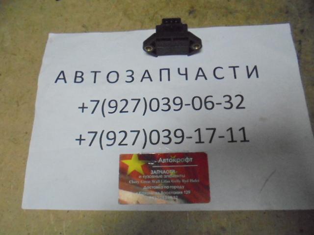 Датчик неровной дороги Lifan Cebrium