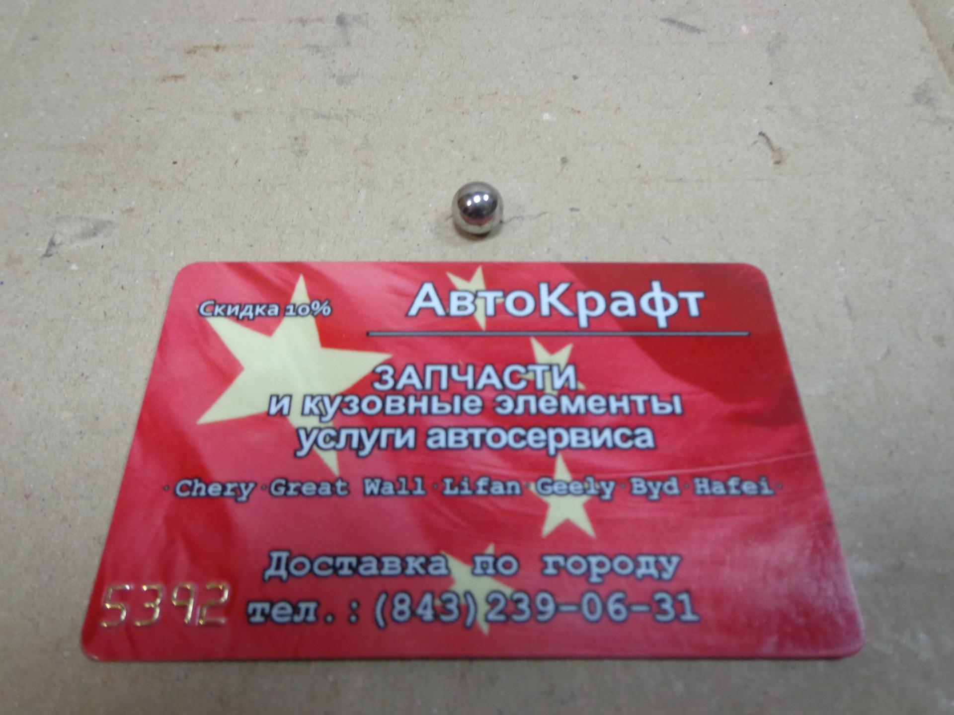 Шарик механизма колесного редуктора заднего моста Dong Feng Шарик механизма колесного редуктора заднего моста Dong Feng