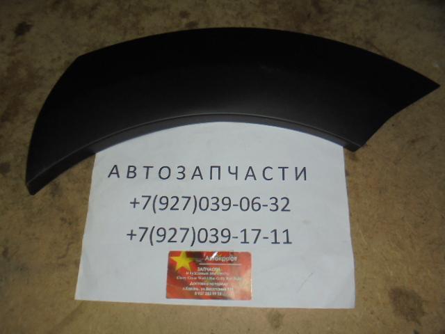 Накладка арки левого заднего колеса Dong Feng H30 CROSS