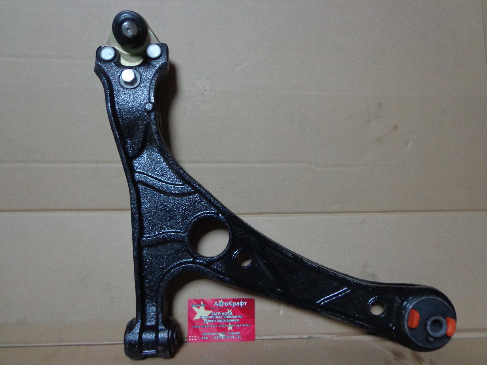 Рычаг передний правый Chery TiggoFL, Vortex Tingo FL (оригинал кованый) 