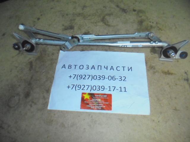 Механизм стеклоочистителя лобового стекла FAW Besturn B50 