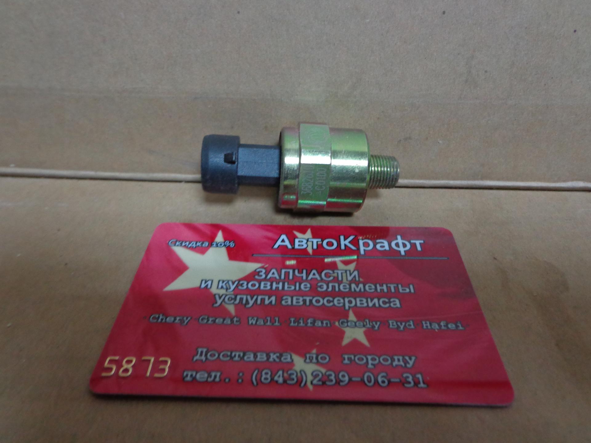 Датчик электронный воздушный манометра DongFeng