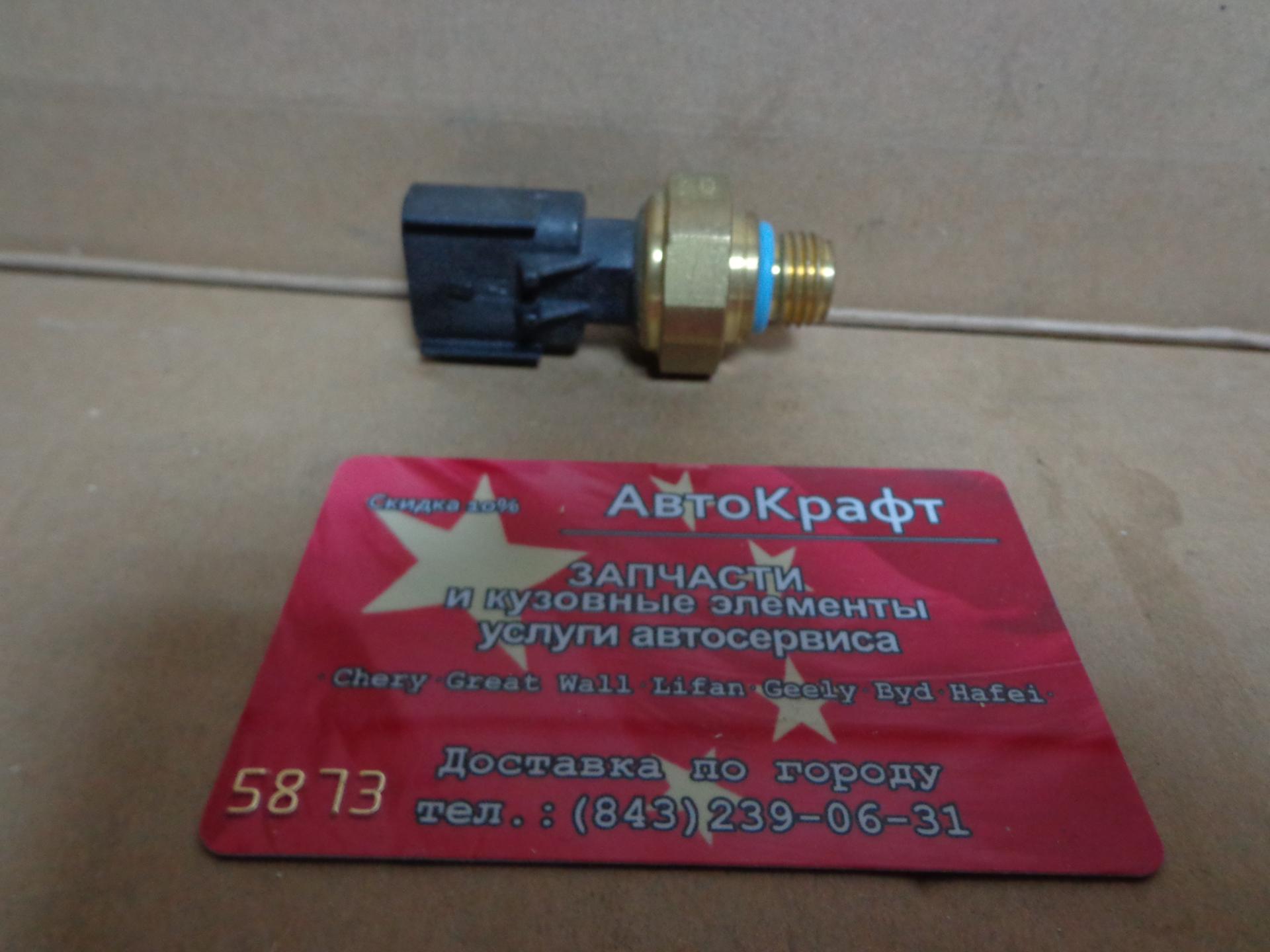 Датчик давления масла Dong Feng Евро 3