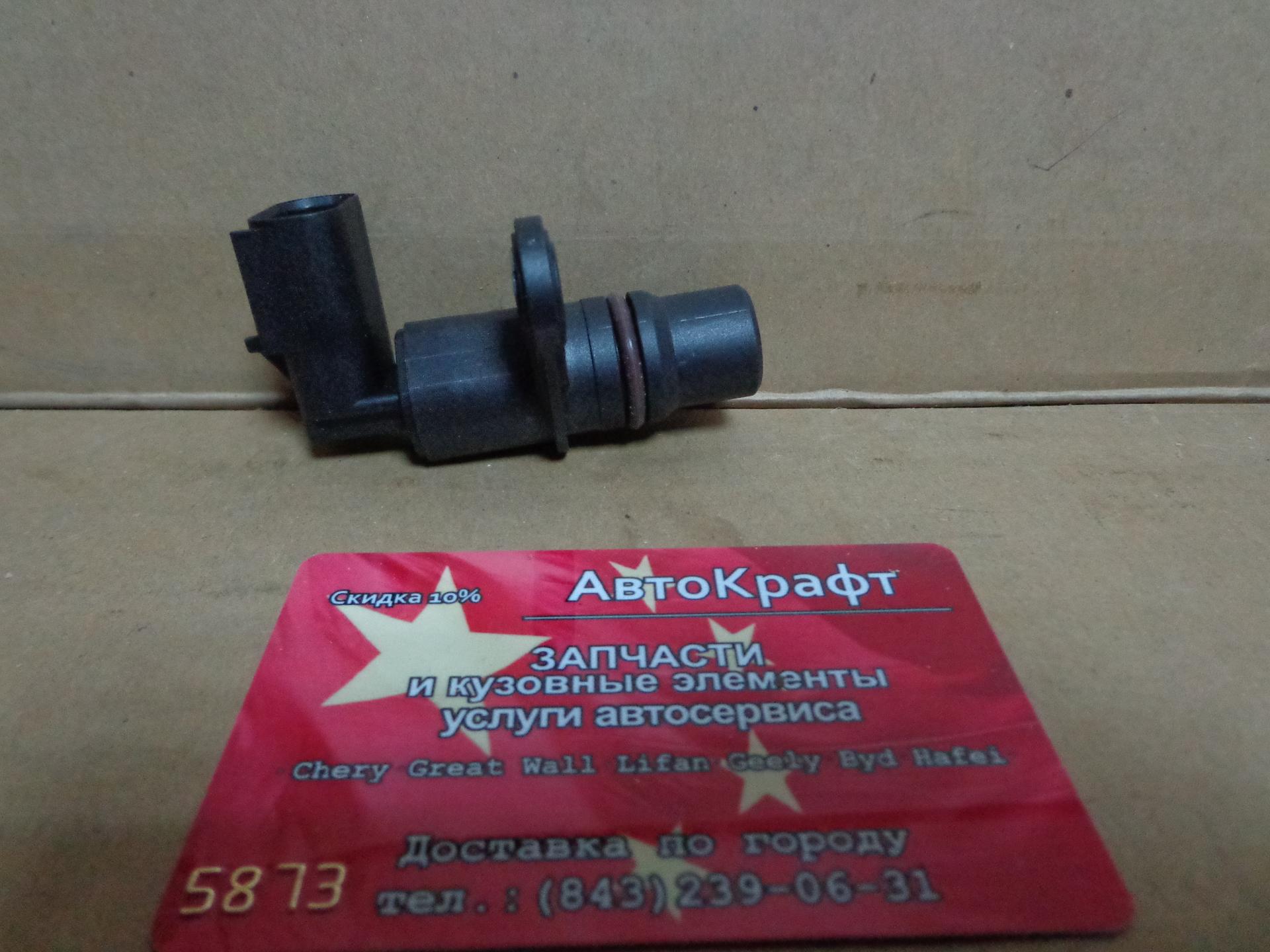 Датчик положения коленвала-распредвала  углового положения к/вала и р/вала ПАЗ,КАМАЗ дв.CUMMINS ISF,ISBe,ISDe,ISLe 
