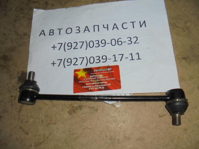 Cтойка стабилизатора передняя JAC S5