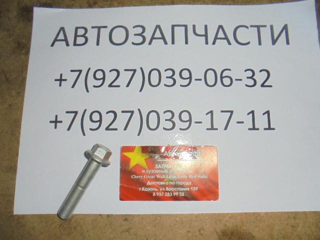 Болт переднего амортизатора нижний Great Wall Hover  H3