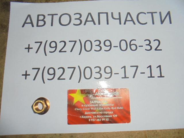 Гайка переднего амортизатора нижняя Great Wall Hover H3