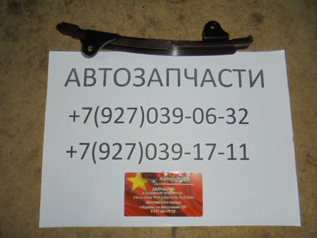 Успокоитель цепи ГРМ HAVAL Jolion