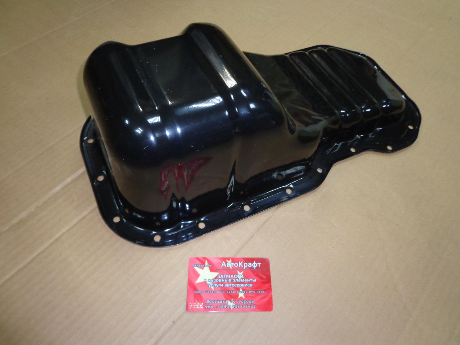 Поддон Geely MK CROSS
