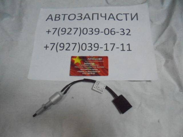 Датчик   включения сцепления  Great Wall Hover M4