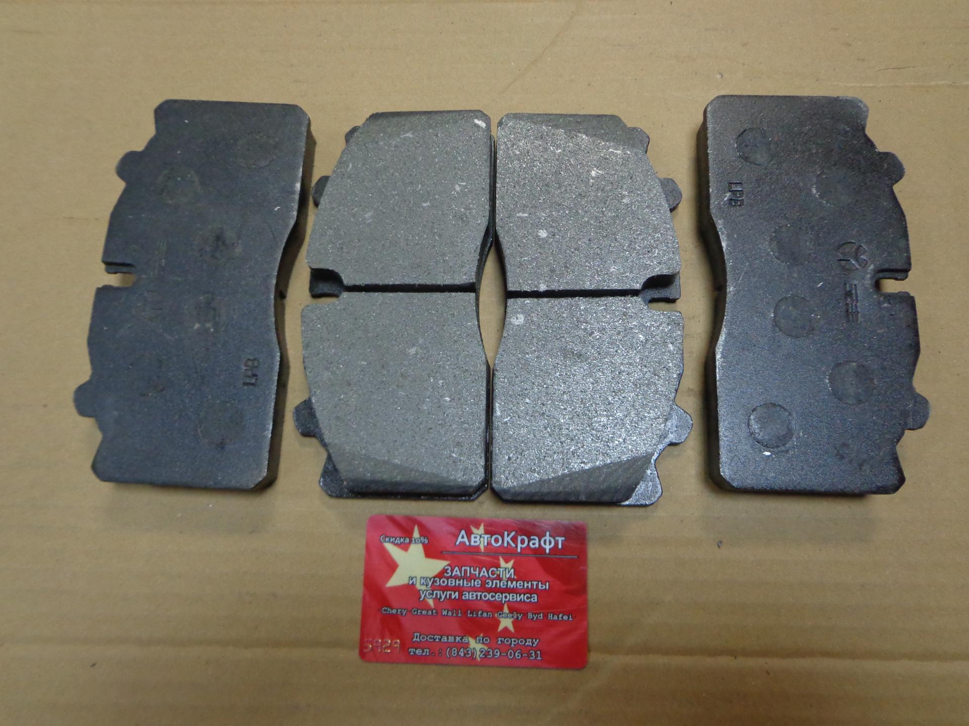 Колодка тормозная передняя (к-т 4шт) Baw Fenix 33460