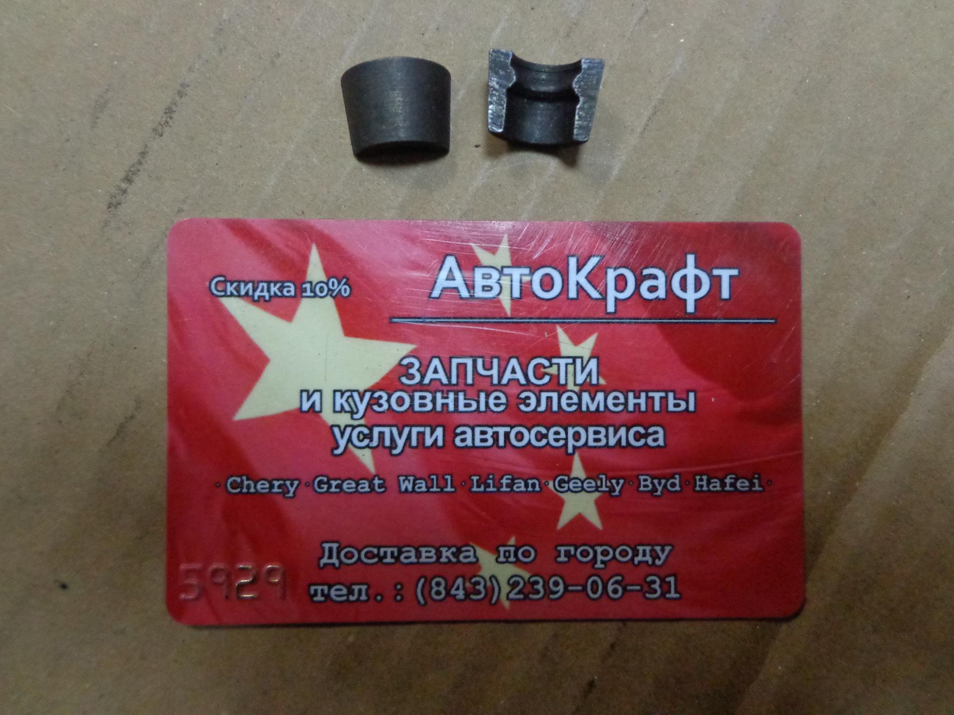 Сухарь клапана Baw Fenix 1044 Евро 2 (16шт) Сухарь клапана Baw Fenix 1044 Евро 2 (16шт)