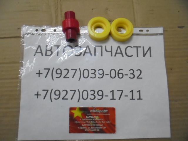 Сайлентблок полиуретановый (ПЛАВАЮЩИЙ) задних поперечных рычагов (крепление к подрамнику) Lifan X60