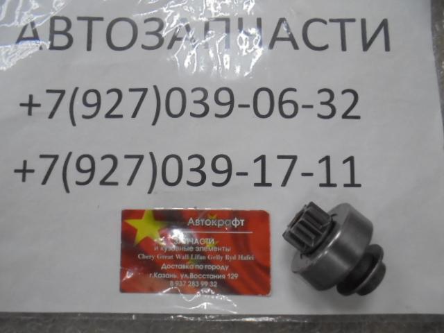  Бендикс стартера  Samand 1.8 L
