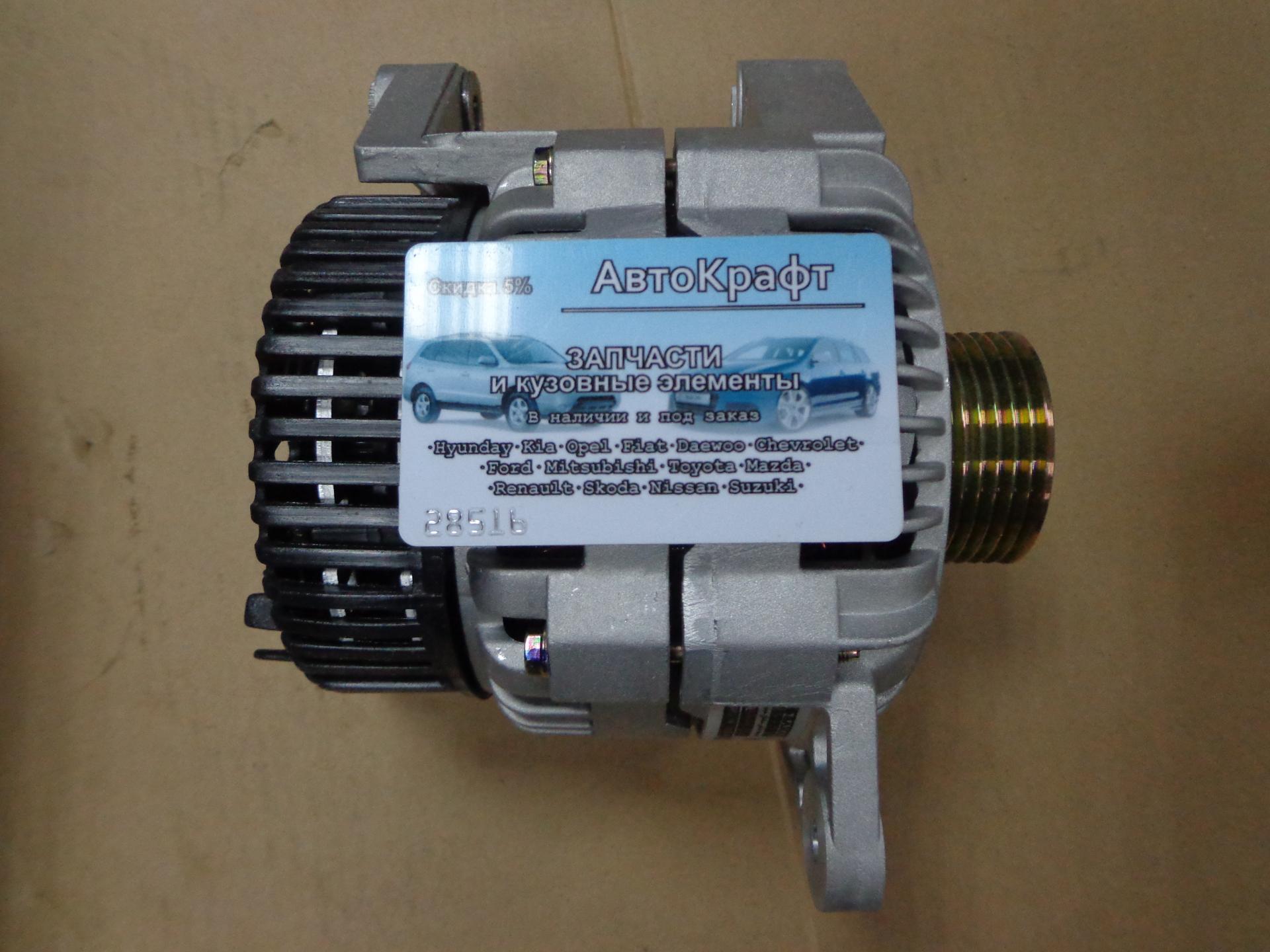 Генератор  Samand 1.8 L