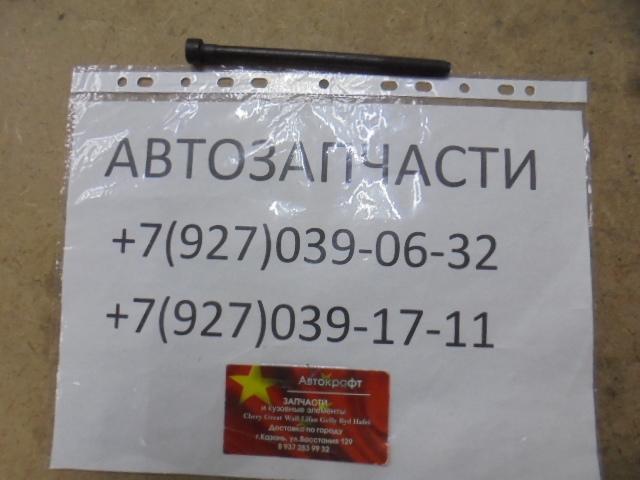 Болт ГБЦ Brilliance H530