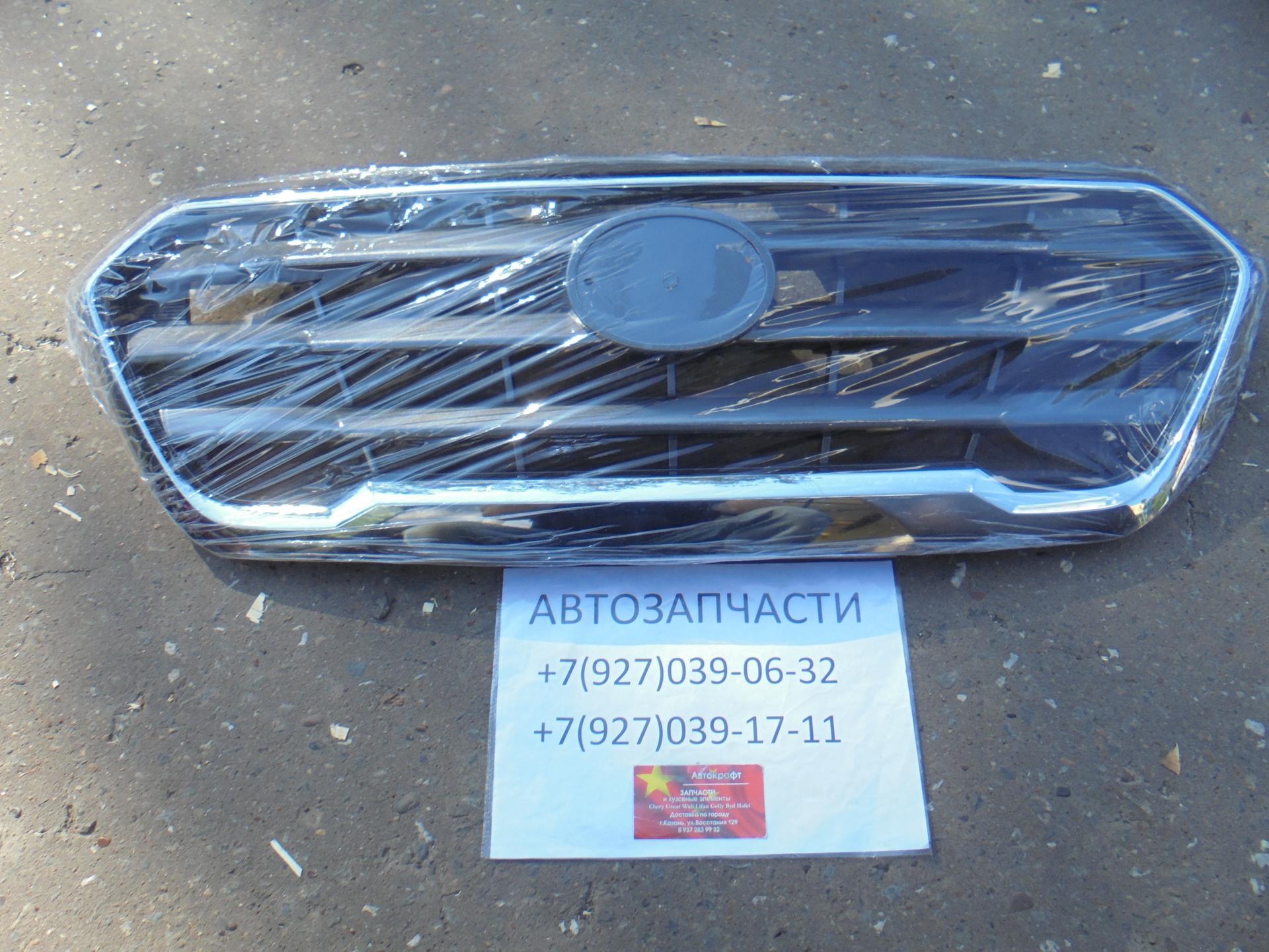 Решетка радиатора Haval Wingle 7