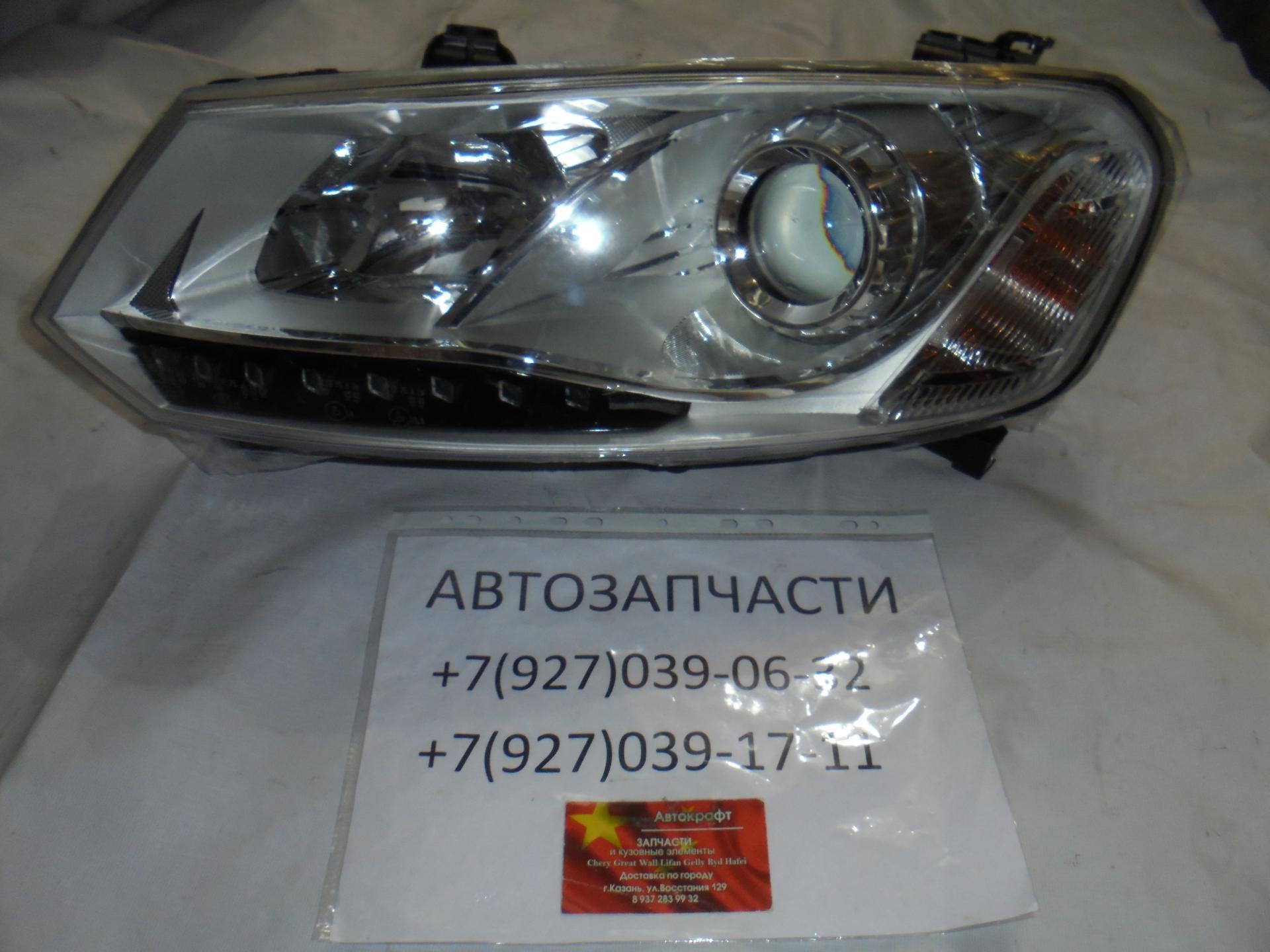 Фара левая галоген Zotye T600 2.0L