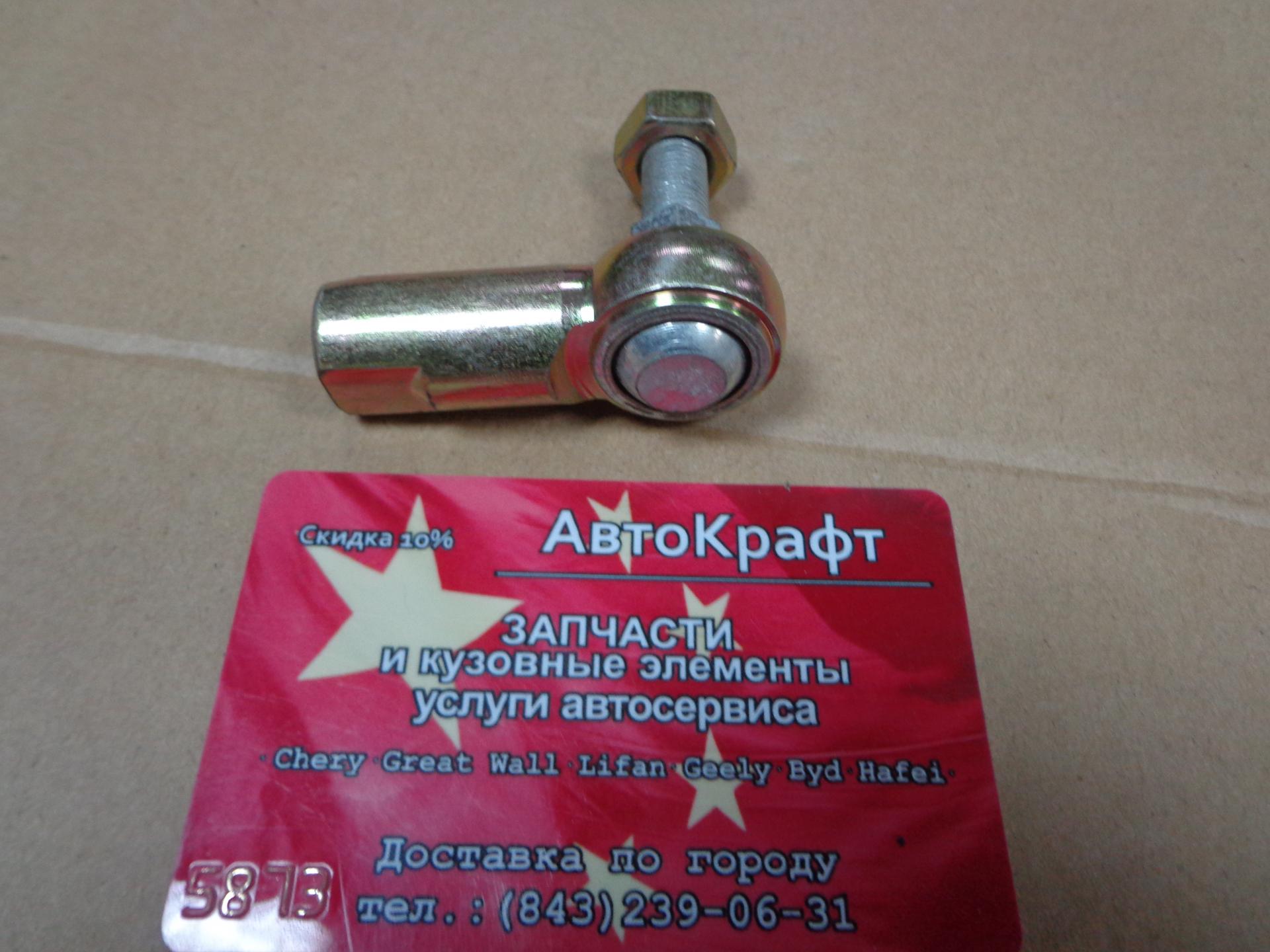 Наконечник тяги переключения КПП Shacman Shaanxi F3000