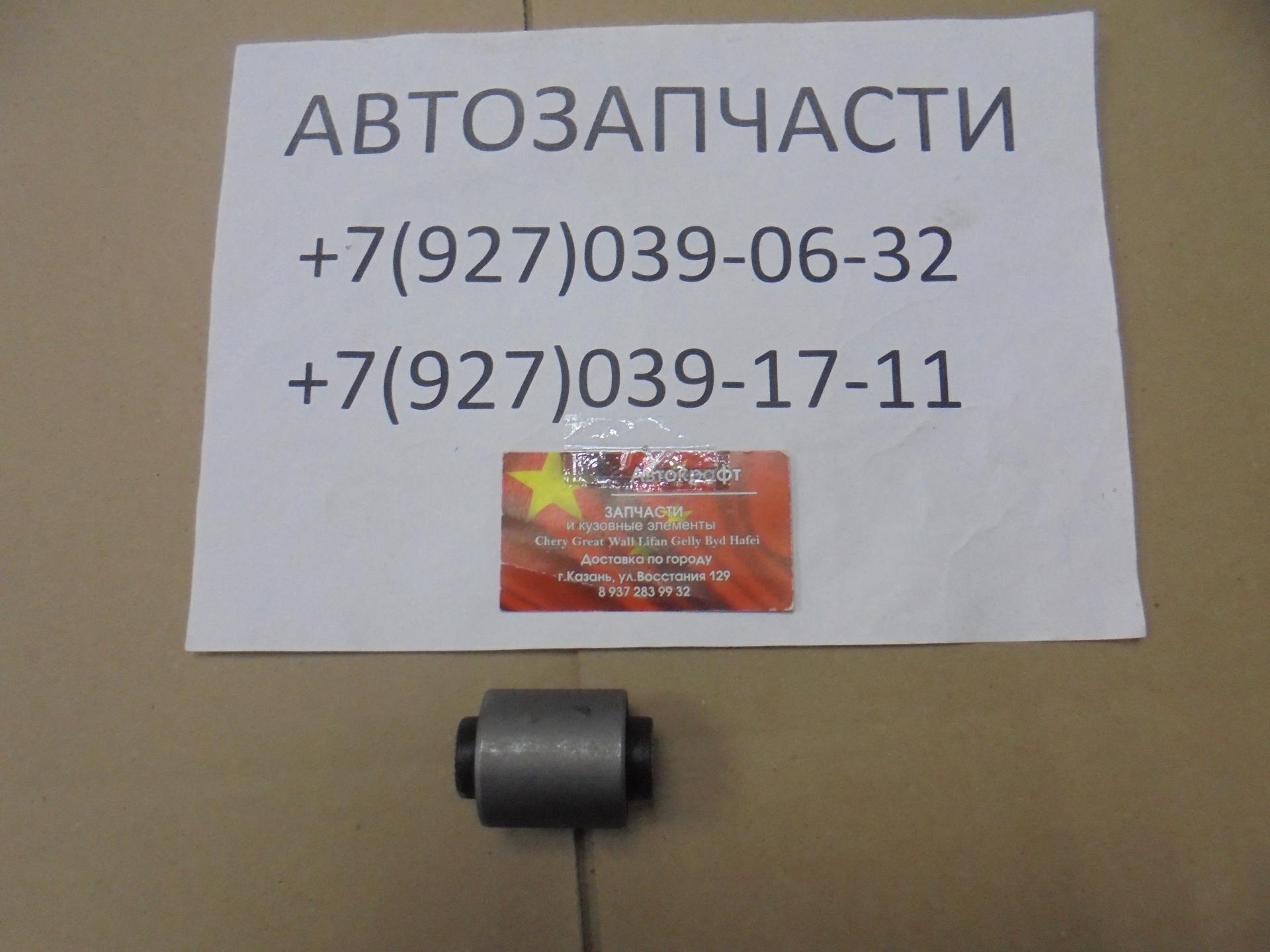 Сайлентблок переднего рычага передний JAC S5