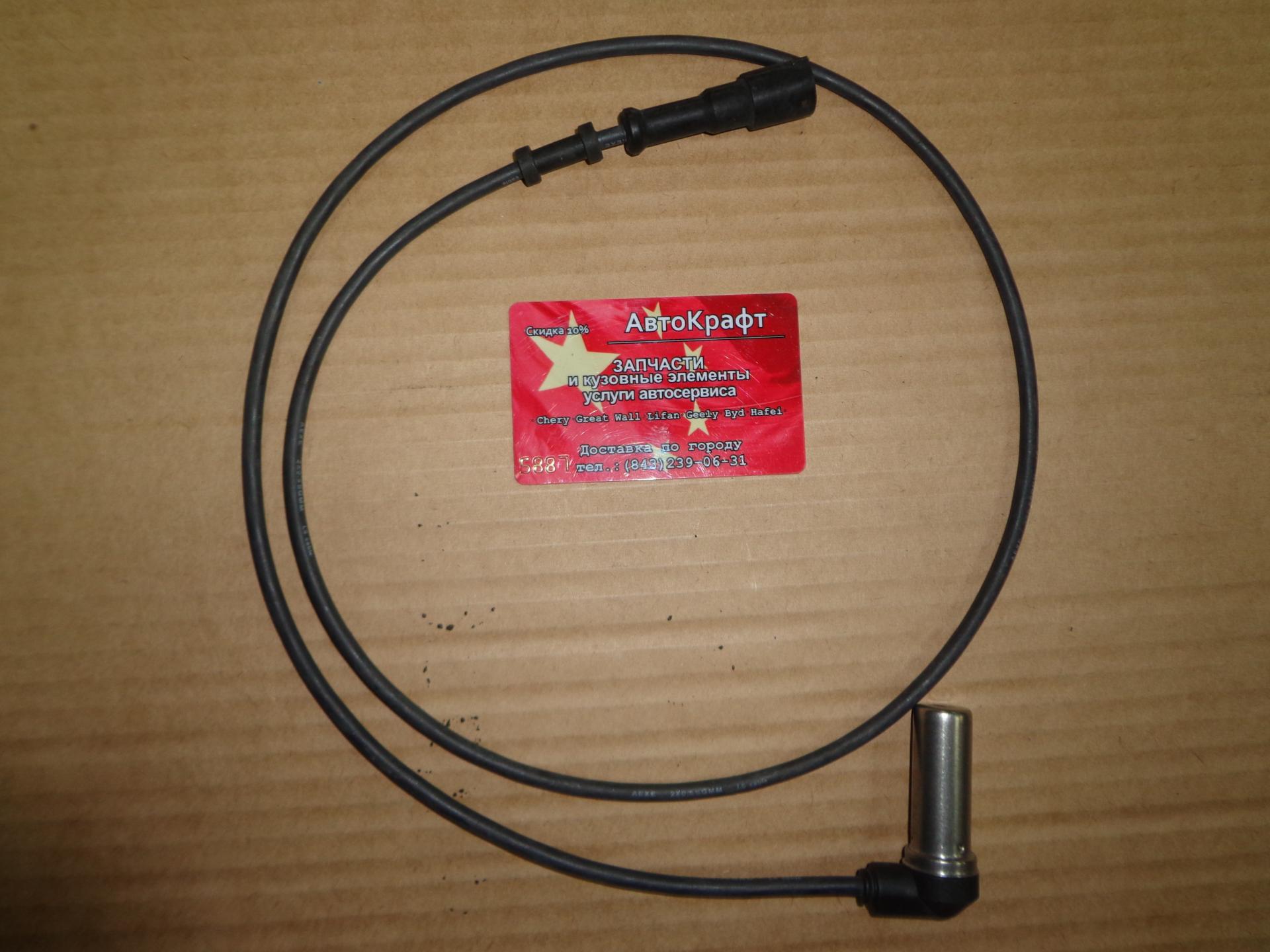 Датчик ABS задний Baw Fenix 33460 Евро4