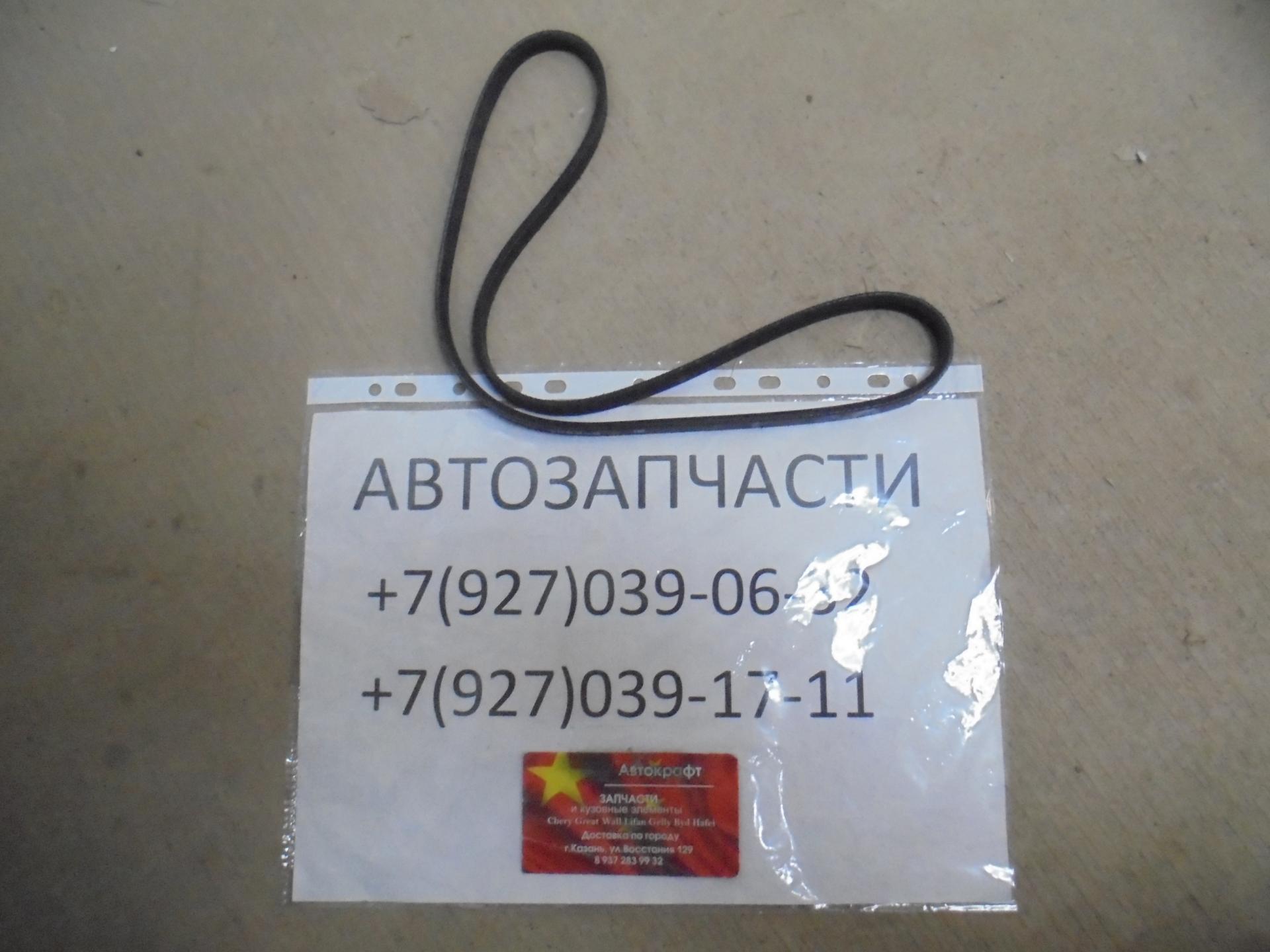 Ремень  ГУР Great Wall Hover M4