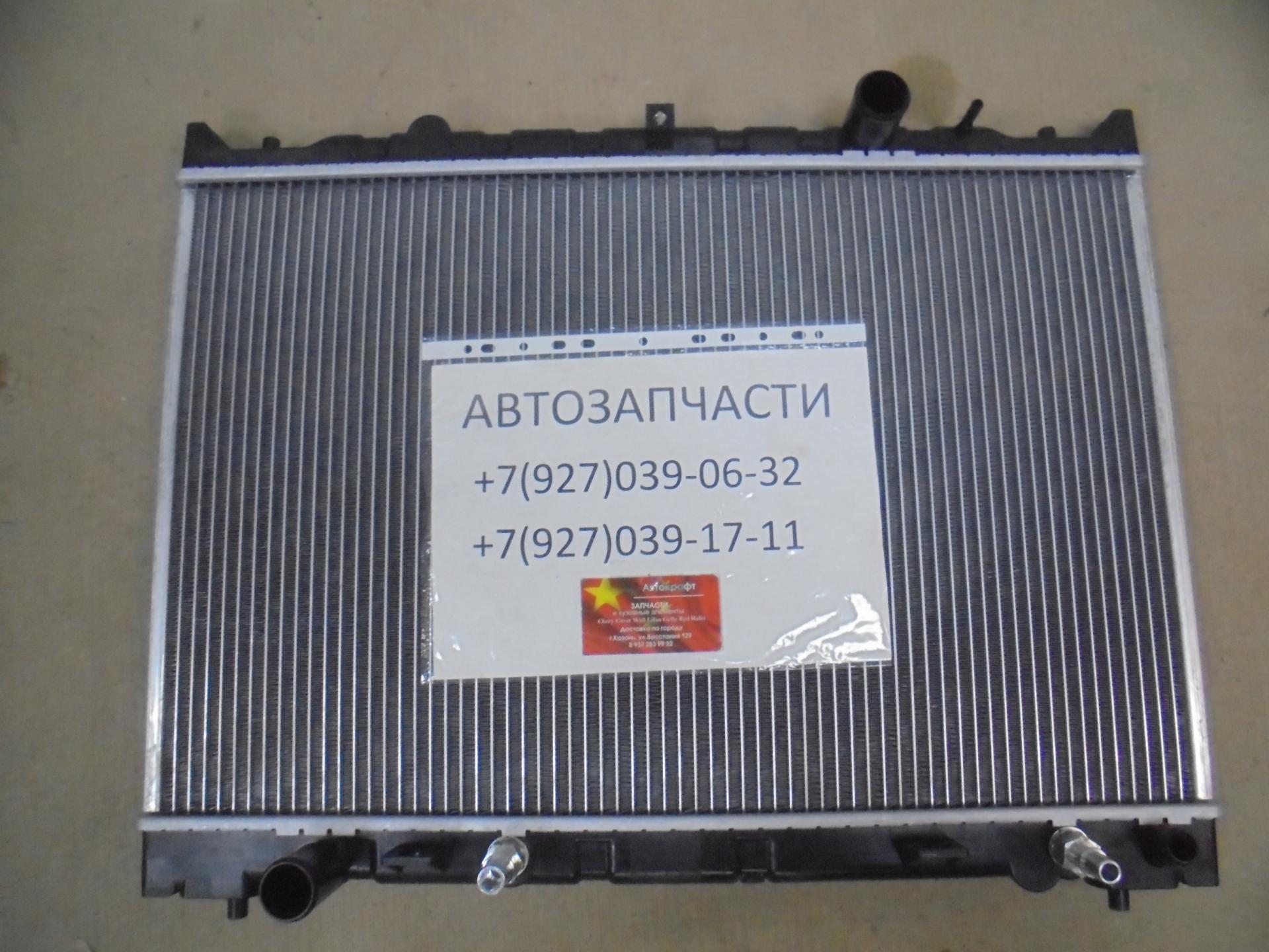 Радиатор охлаждения Zotye T600 2.0 АКПП 