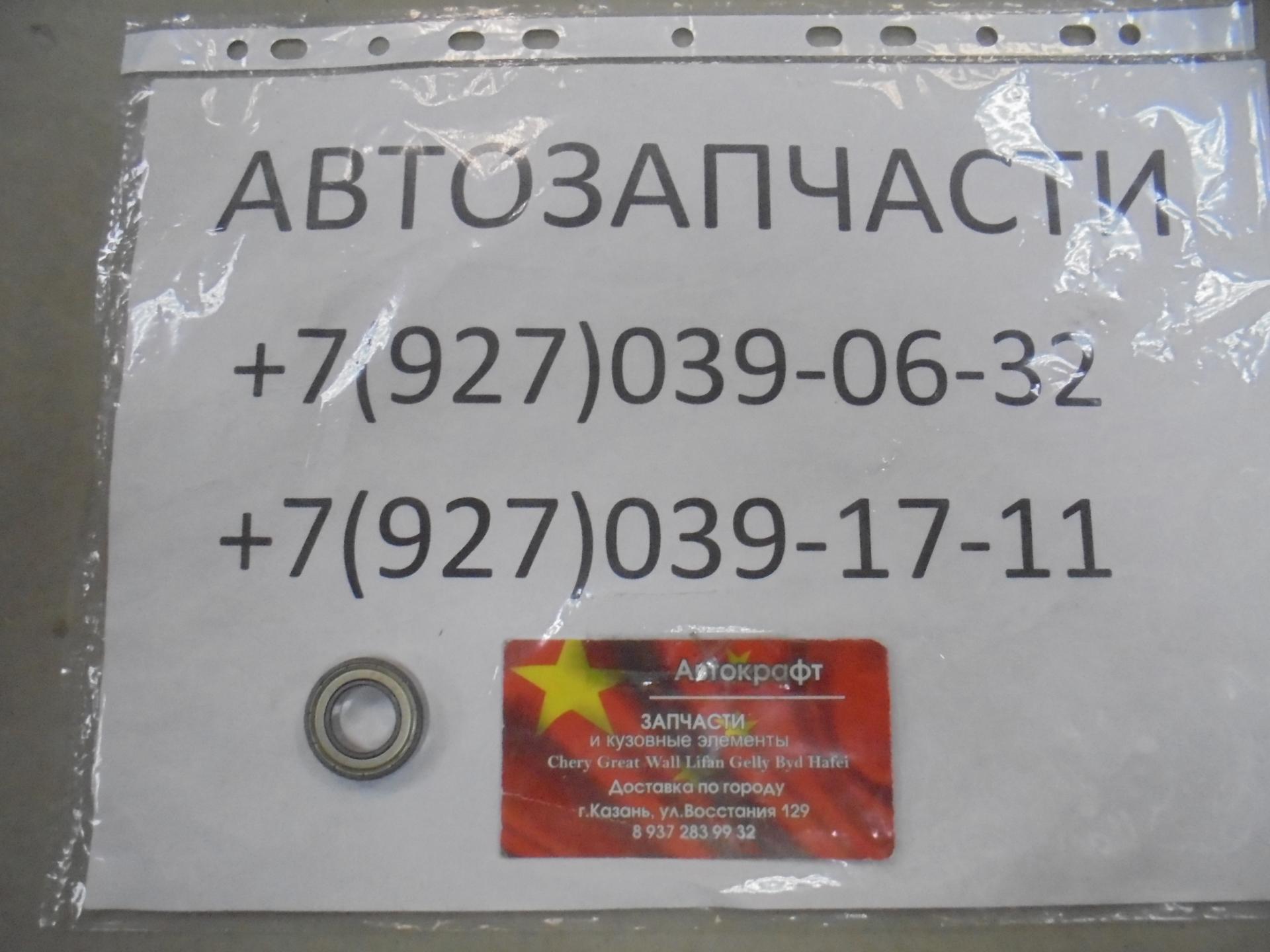 Подшипник первичного вала Lifan Myway 