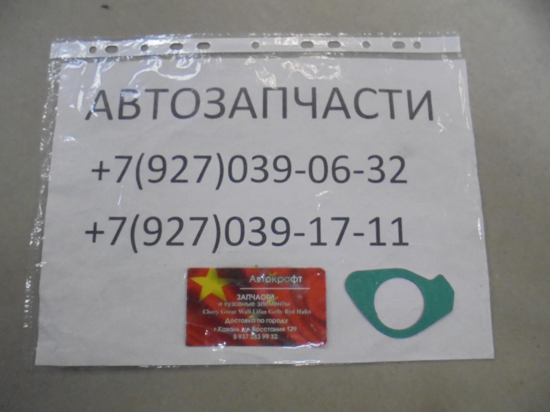 Прокладка водяного насоса к блоку Geely Otaka