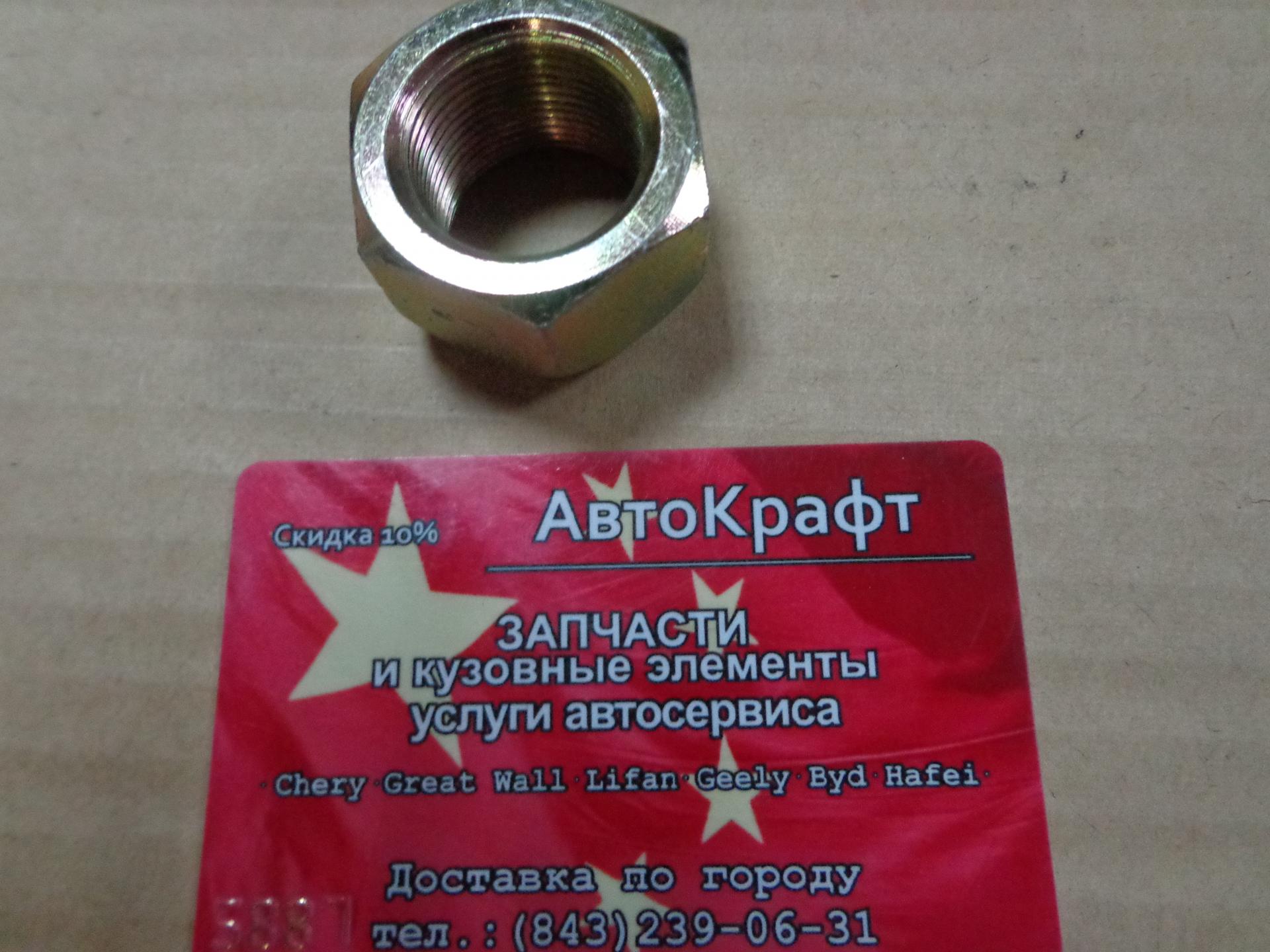 Гайка переднего левого колеса Baw Fenix 1044