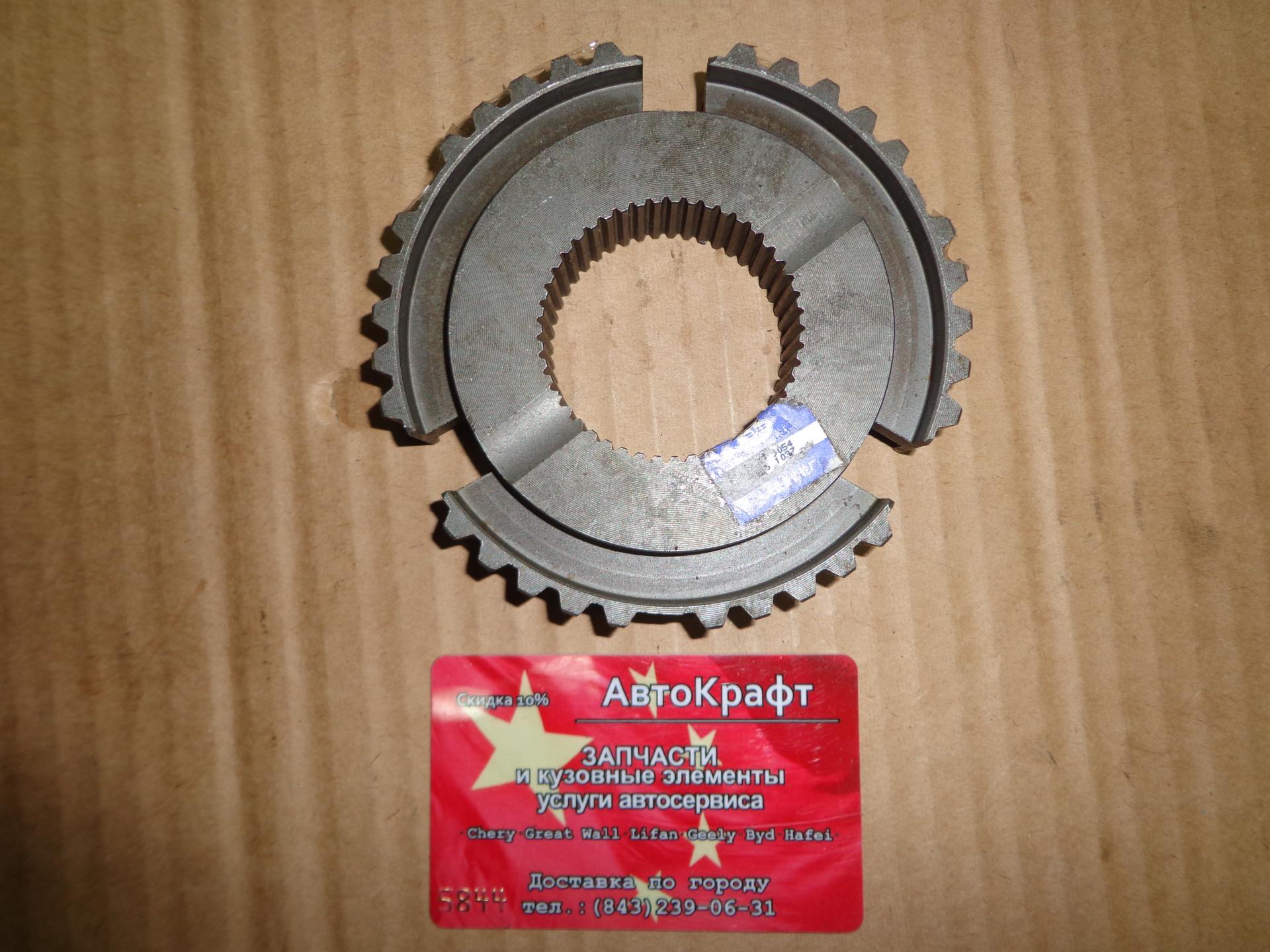Ступица муфты синхронизатора 2-3 передачи Baw Fenix 1044 Евро2
