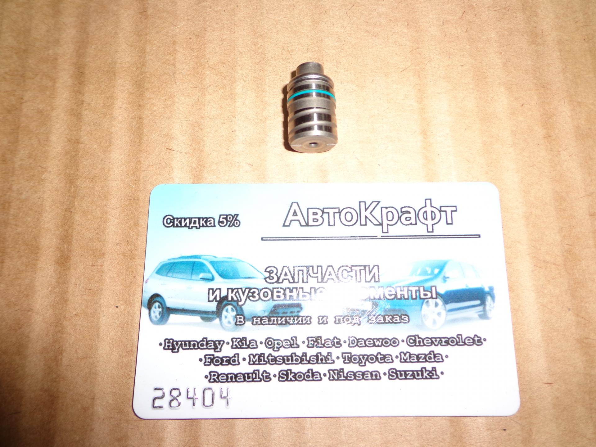 Гидрокомпенсатор Hyundai Getz