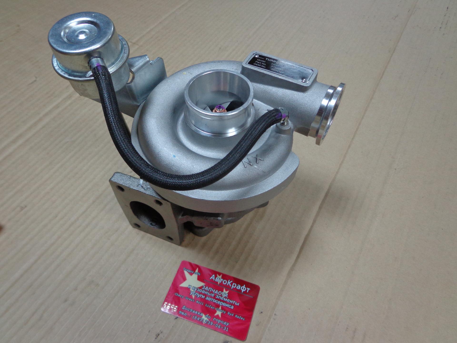 Турбина Holset HE200WG  бизнес  ISF2.8L Cammins 2834188 3777058 2834187