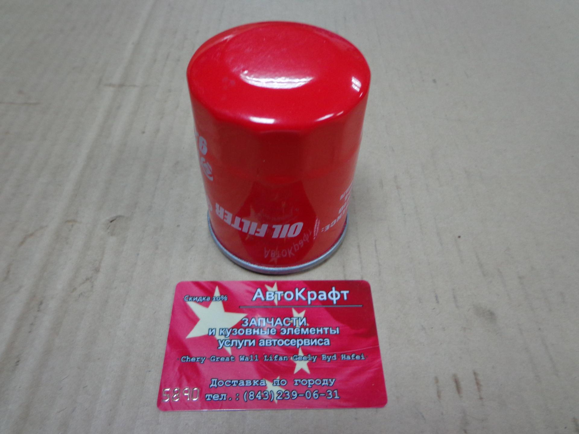 Фильтр масляный Faw 1041