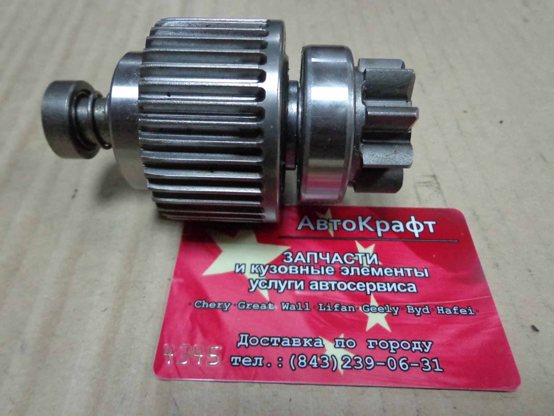 Бендикс стартера Baw Fenix 33462 Евро3