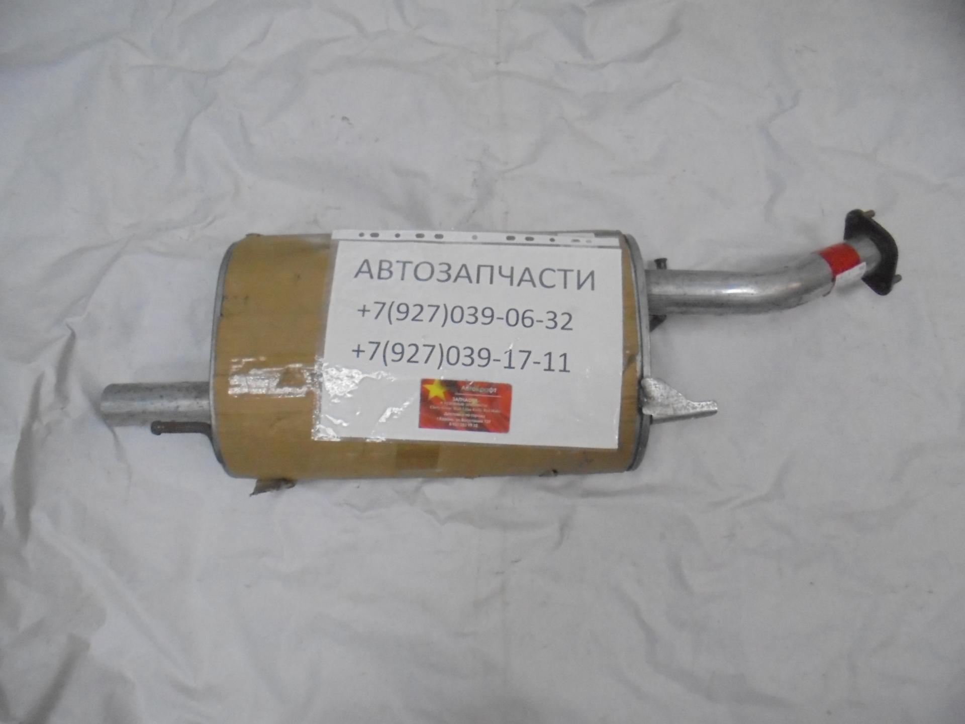 Глушитель задняя часть Chery Fora, Vortex Estina
